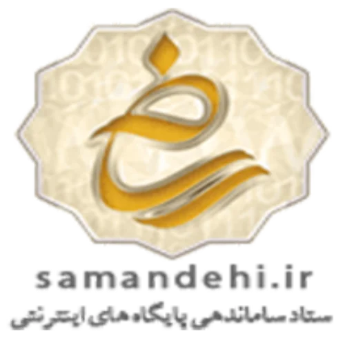 ساماندهی